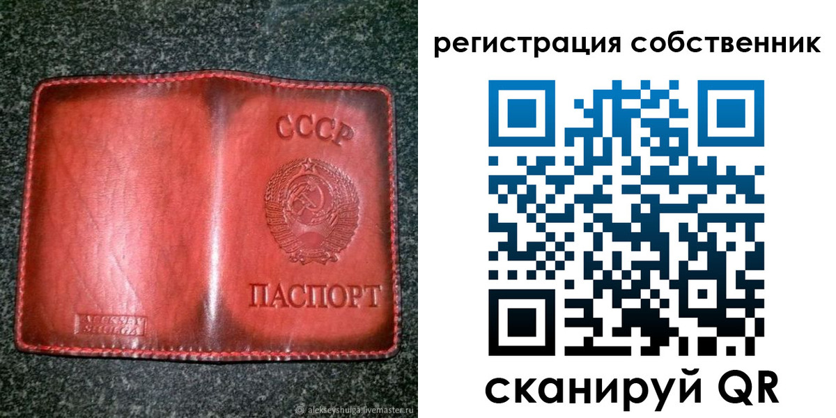 прописка в квартире в Тынде