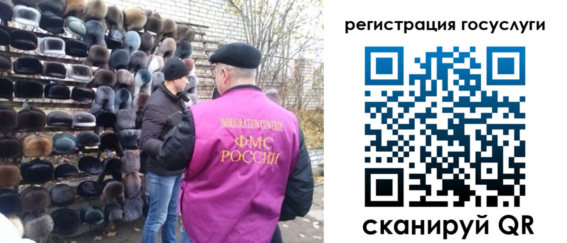 где прописаться в Тынде